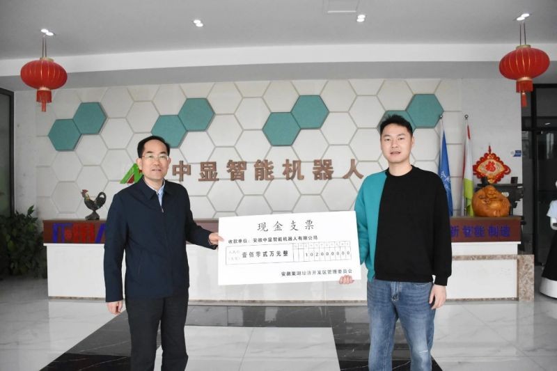 送政策、送資金、送服務——安巢經開區管委會心系企業經營，助力中顯發展
