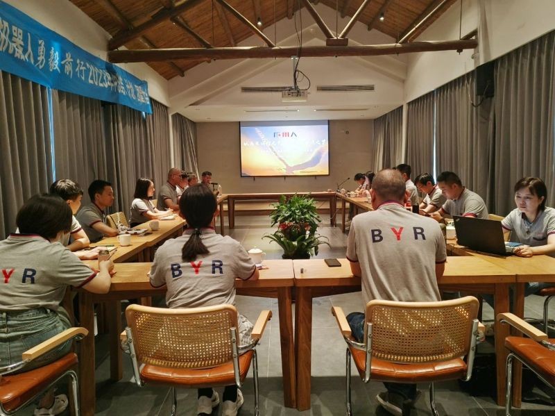 中顯智能2023中期總結與計劃經理人拓展會議圓滿舉行！